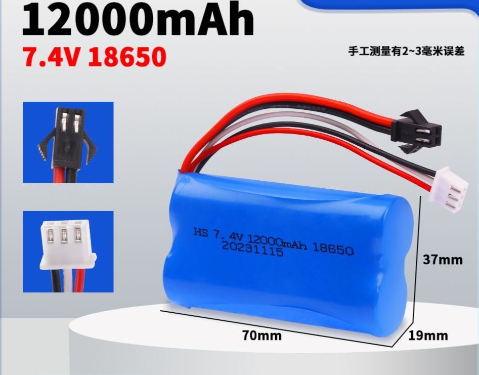 7.4V 18650 Lithium Battery Pack, Multiple Plugs SM/XT30/XT60/Tamiya/T-Connector Optional, High Capacity Upgrade Power Battery for RC Cars & Various Electric Toys  DC5