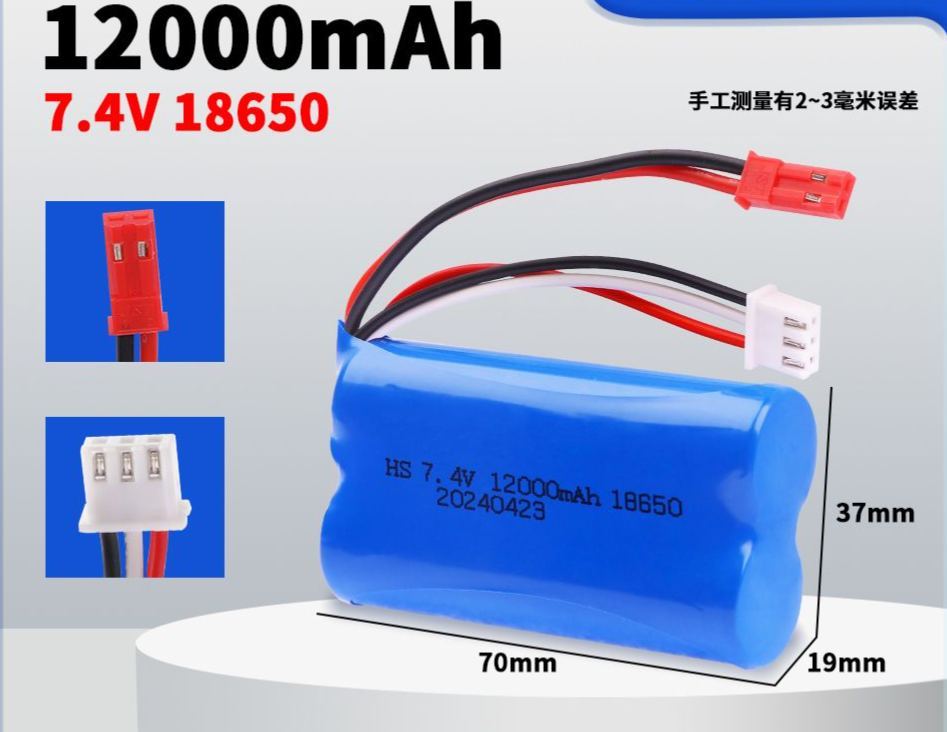 7.4V 18650 Lithium Battery Pack, Multiple Plugs SM/XT30/XT60/Tamiya/T-Connector Optional, High Capacity Upgrade Power Battery for RC Cars & Various Electric Toys  DC5