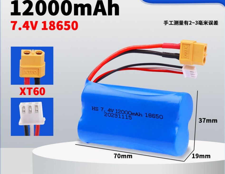 7.4V 18650 Lithium Battery Pack, Multiple Plugs SM/XT30/XT60/Tamiya/T-Connector Optional, High Capacity Upgrade Power Battery for RC Cars & Various Electric Toys  DC5