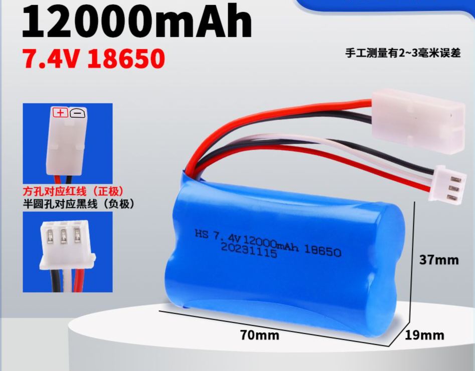 7.4V 18650 Lithium Battery Pack, Multiple Plugs SM/XT30/XT60/Tamiya/T-Connector Optional, High Capacity Upgrade Power Battery for RC Cars & Various Electric Toys  DC5