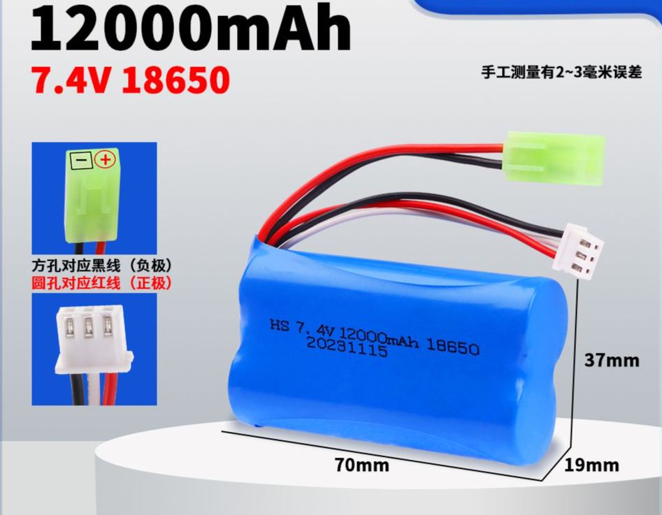 7.4V 18650 Lithium Battery Pack, Multiple Plugs SM/XT30/XT60/Tamiya/T-Connector Optional, High Capacity Upgrade Power Battery for RC Cars & Various Electric Toys  DC5