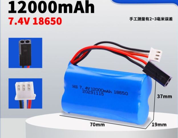 7.4V 18650 Lithium Battery Pack, Multiple Plugs SM/XT30/XT60/Tamiya/T-Connector Optional, High Capacity Upgrade Power Battery for RC Cars & Various Electric Toys  DC5