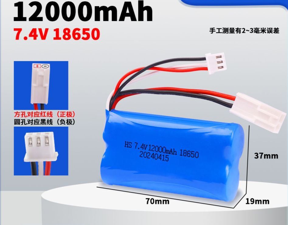 7.4V 18650 Lithium Battery Pack, Multiple Plugs SM/XT30/XT60/Tamiya/T-Connector Optional, High Capacity Upgrade Power Battery for RC Cars & Various Electric Toys  DC5