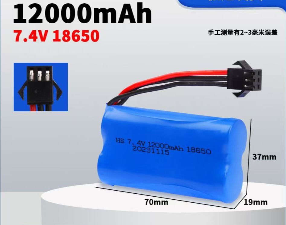 7.4V 18650 Lithium Battery Pack, Multiple Plugs SM/XT30/XT60/Tamiya/T-Connector Optional, High Capacity Upgrade Power Battery for RC Cars & Various Electric Toys  DC5