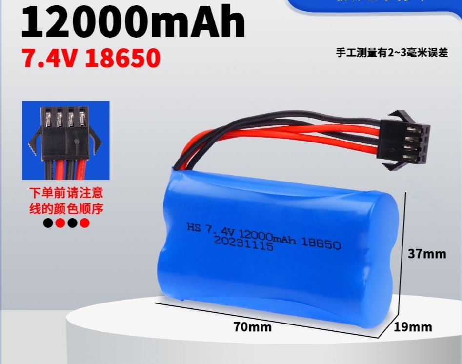 7.4V 18650 Lithium Battery Pack, Multiple Plugs SM/XT30/XT60/Tamiya/T-Connector Optional, High Capacity Upgrade Power Battery for RC Cars & Various Electric Toys  DC5