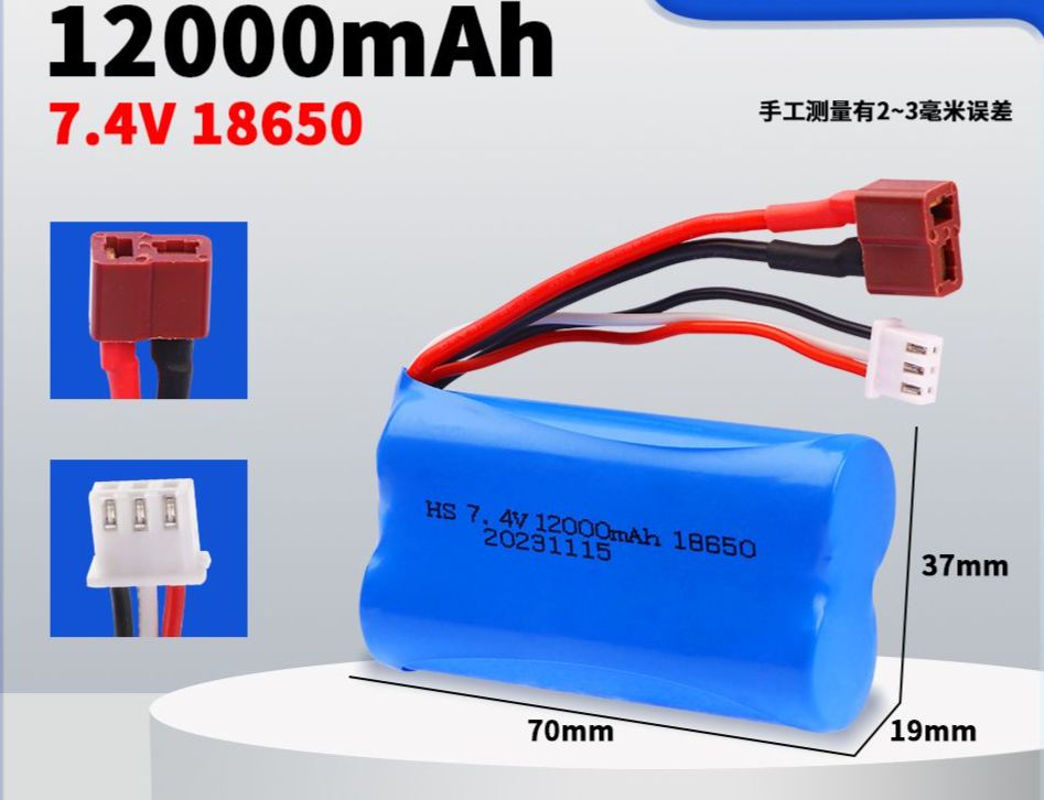 7.4V 18650 Lithium Battery Pack, Multiple Plugs SM/XT30/XT60/Tamiya/T-Connector Optional, High Capacity Upgrade Power Battery for RC Cars & Various Electric Toys DC5