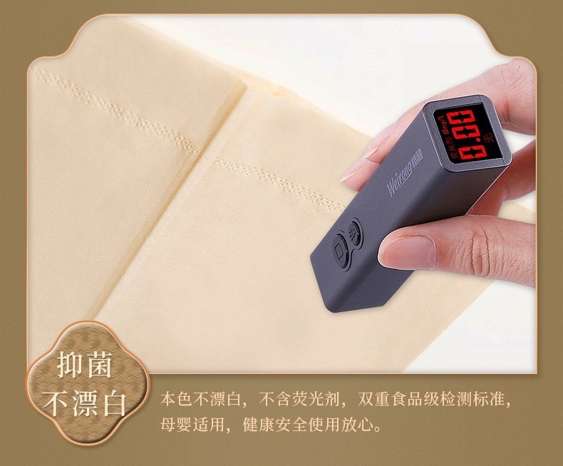 Bamboo Dispenser Tissue (3 Pcs / Pack)