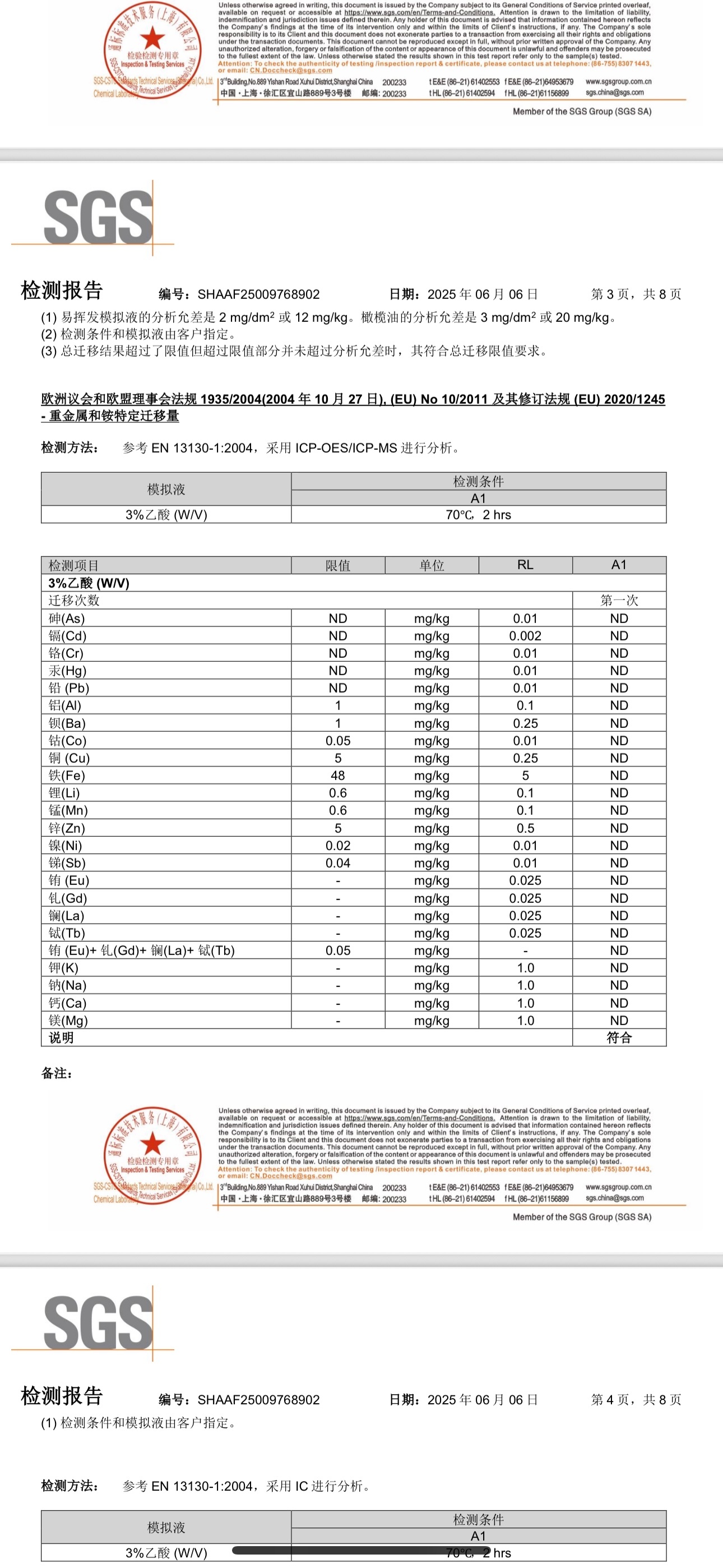 Nomal white paper cup 普通白杯