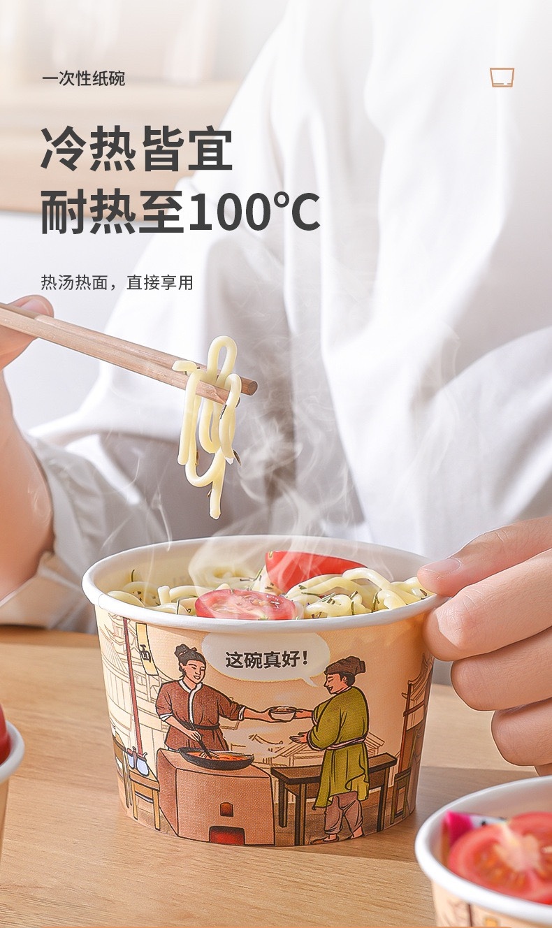 一次性摆摊小吃纸碗