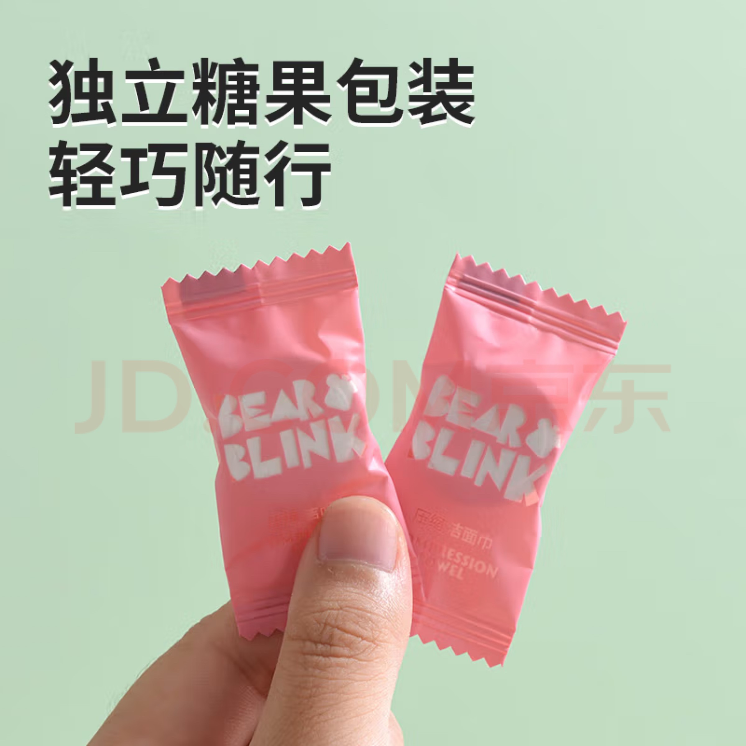 Compressed facial towel 一次性压缩毛巾