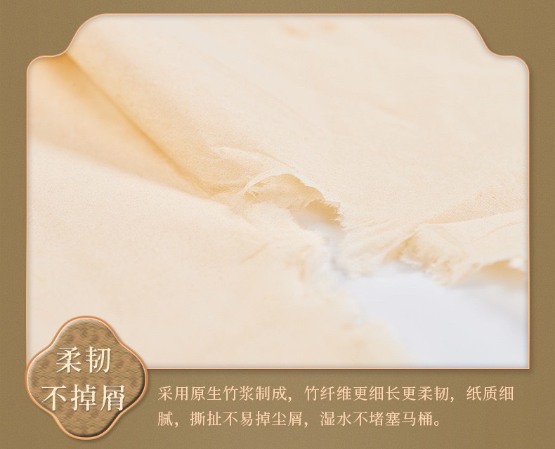 Bamboo Dispenser Tissue (3 Pcs / Pack)