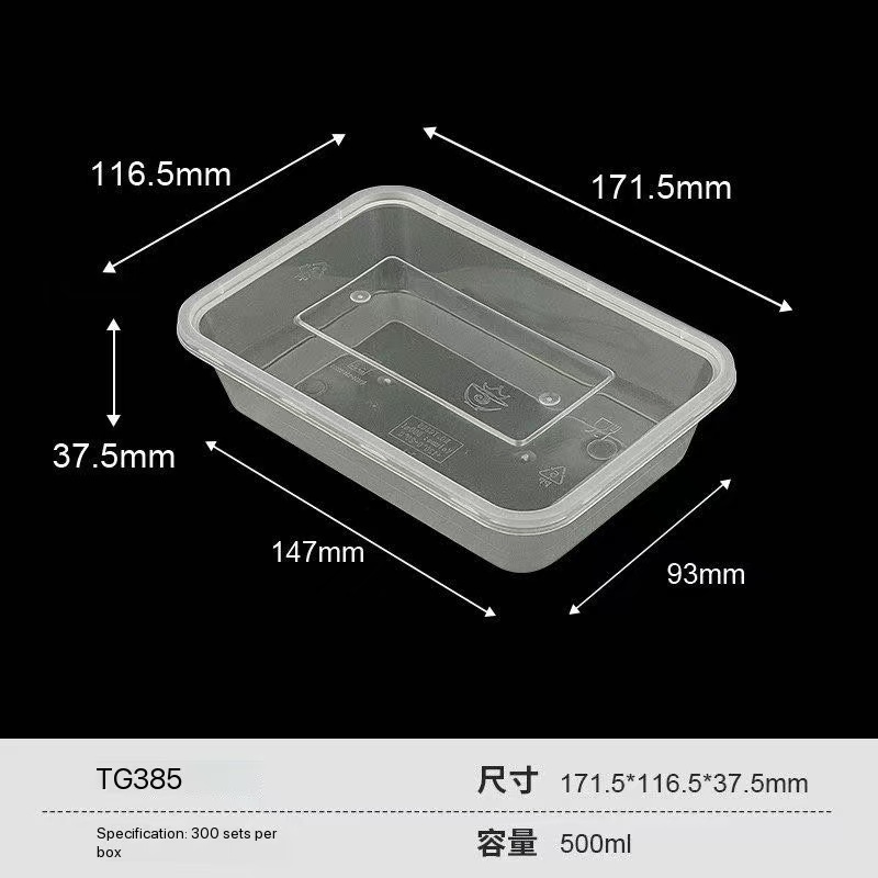 500ml Rectangular box