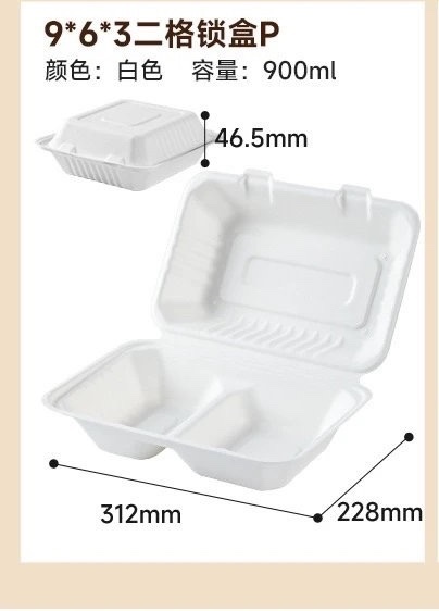 9" x 6" Bagasse Clamshell Box (2 Compartment)
