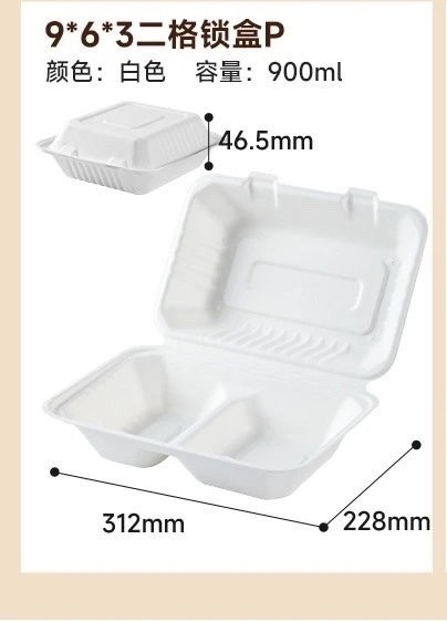 9" x 6" Bagasse Clamshell Box (2 Compartment)