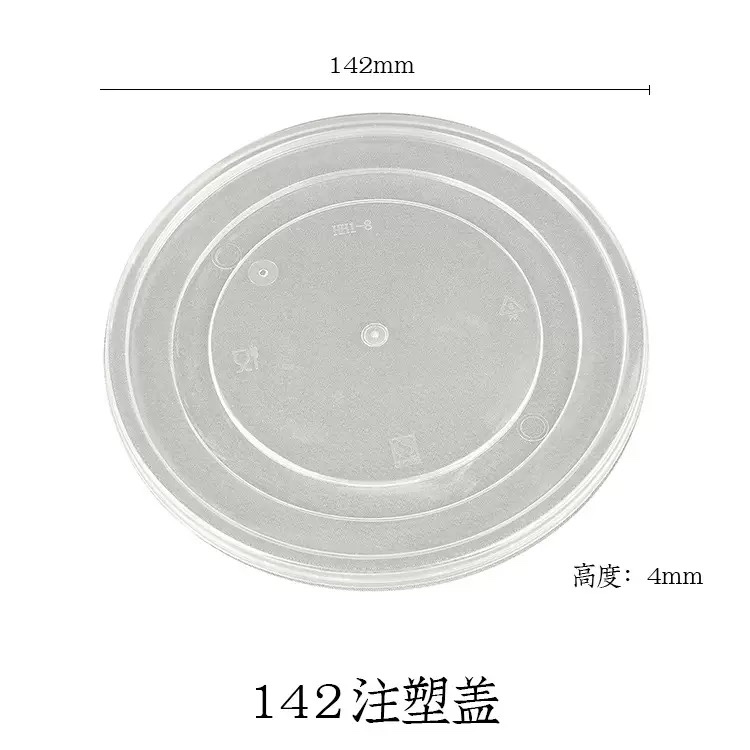 700ml Round Bowl