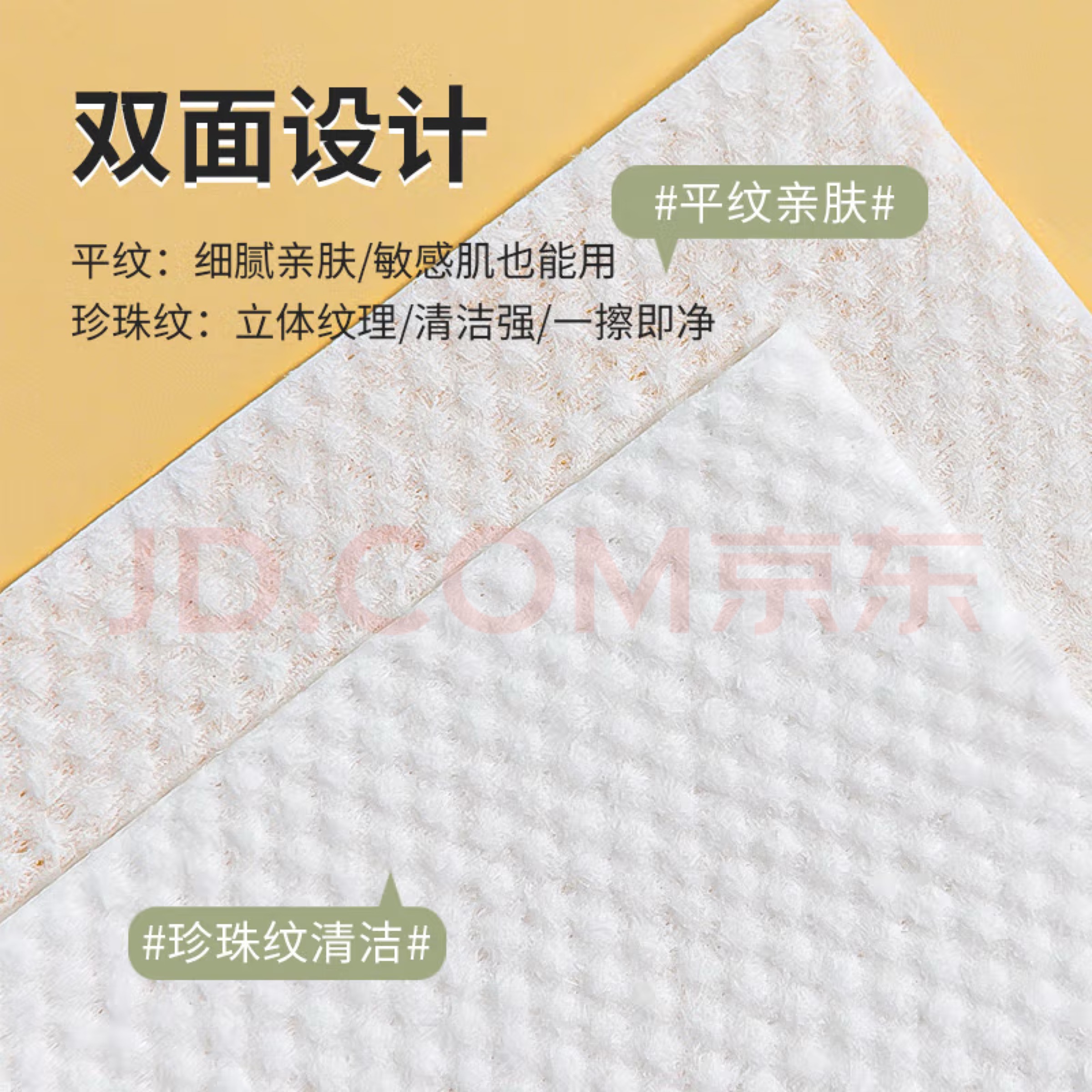 Compressed facial towel 一次性压缩毛巾
