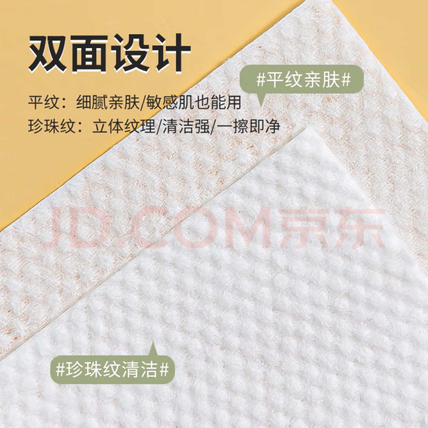 Compressed facial towel 一次性压缩毛巾
