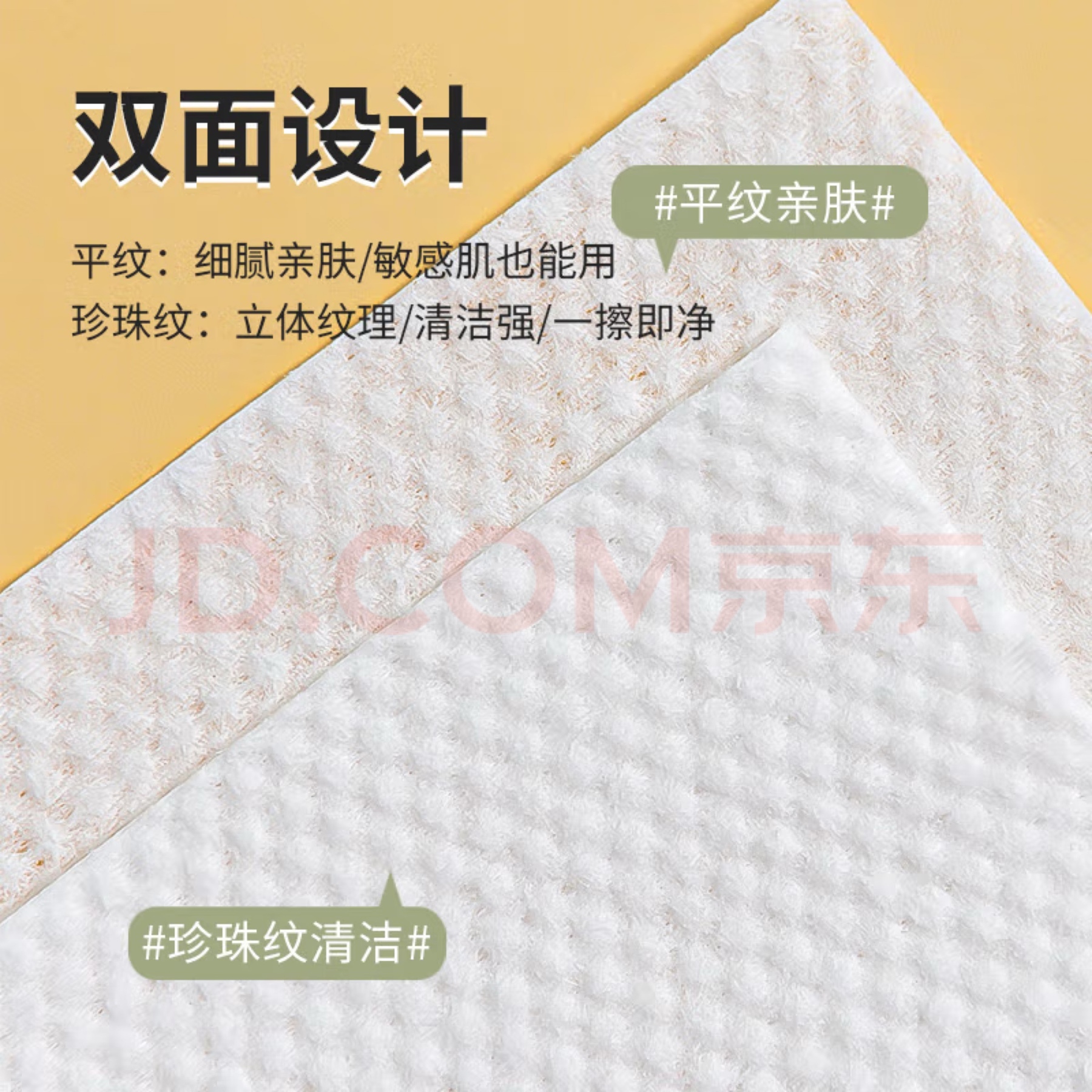 Compressed facial towel 一次性压缩毛巾