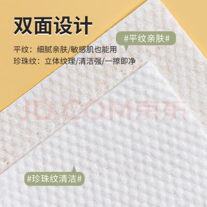 Compressed facial towel 一次性压缩毛巾