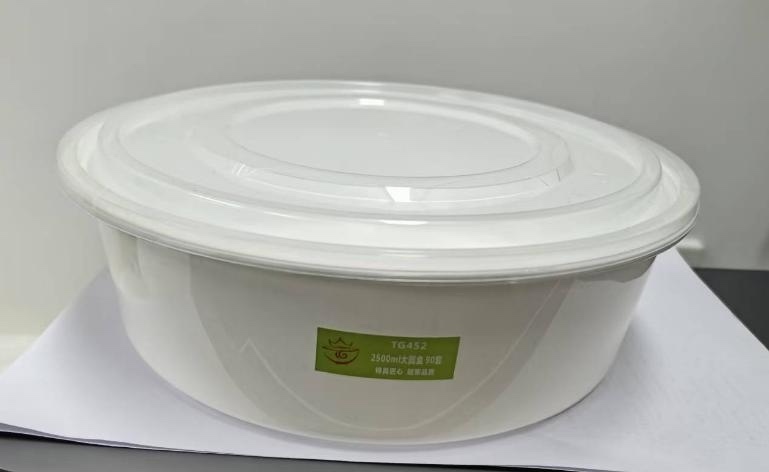 2500ml Round Container