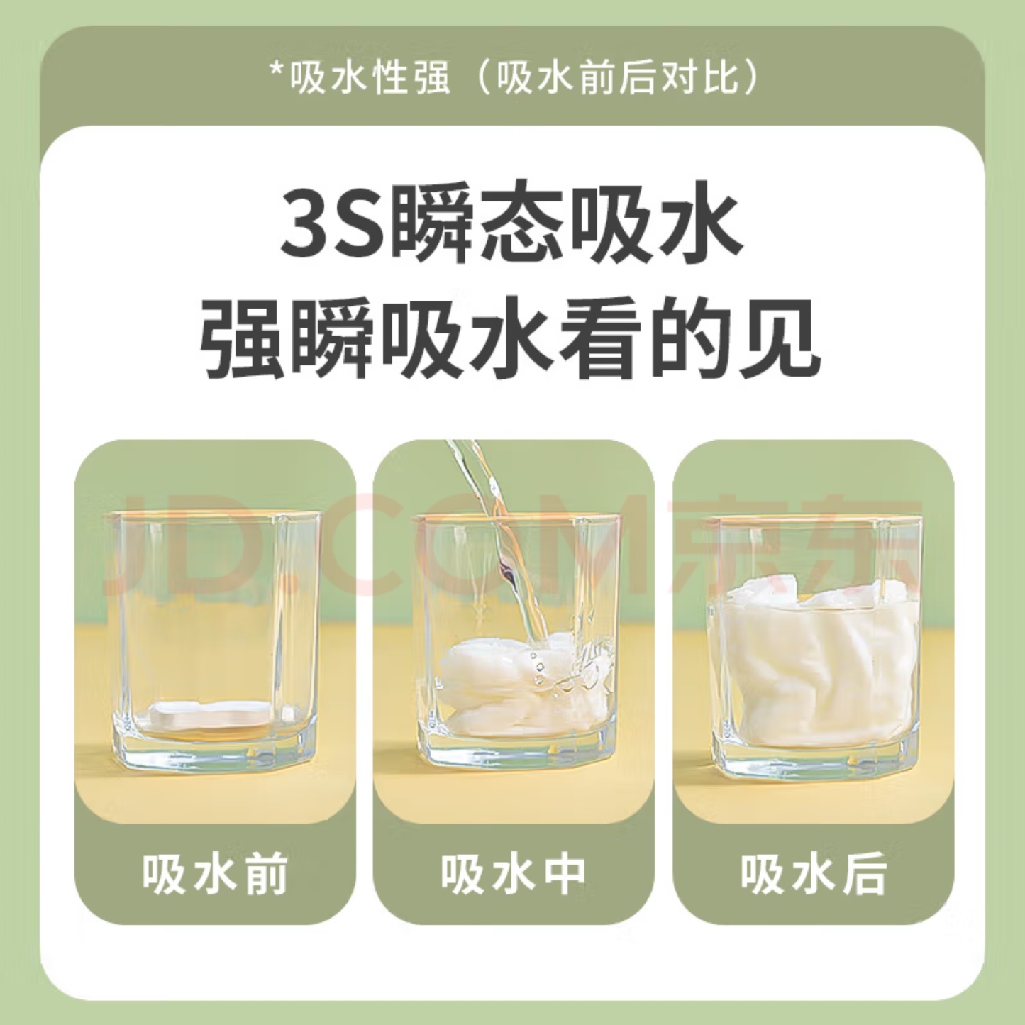 Compressed facial towel 一次性压缩毛巾