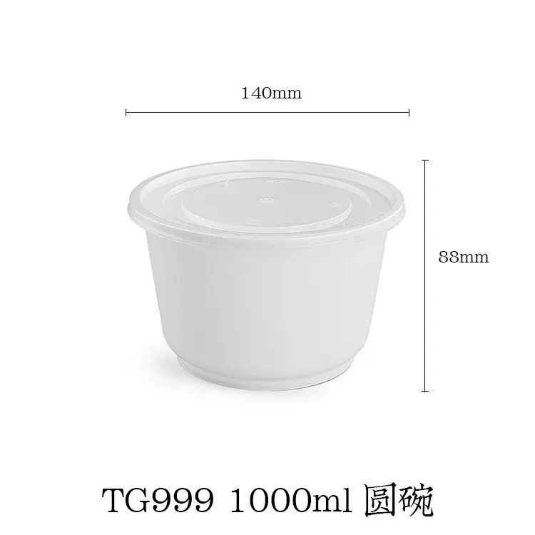 999ml Round Bowl