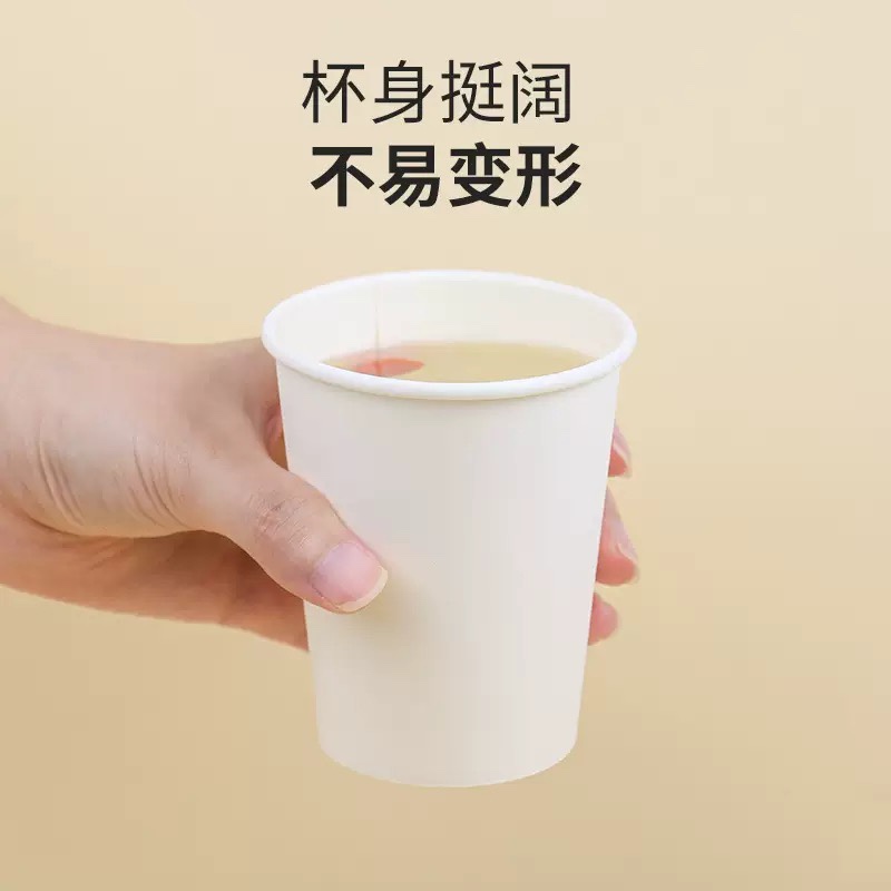一次性白杯