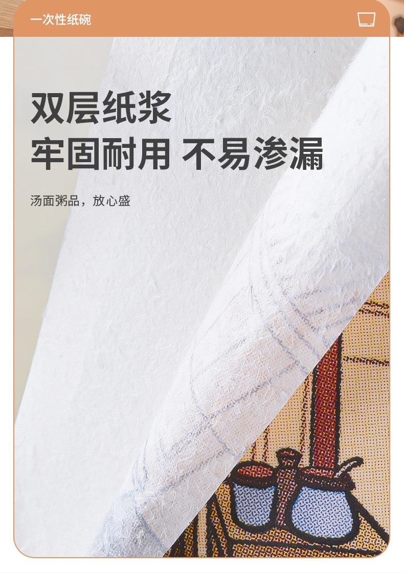 一次性摆摊小吃纸碗