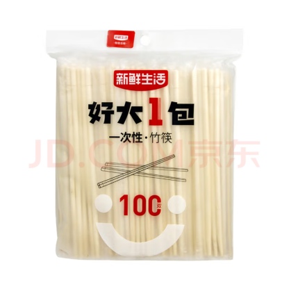 一次性筷子