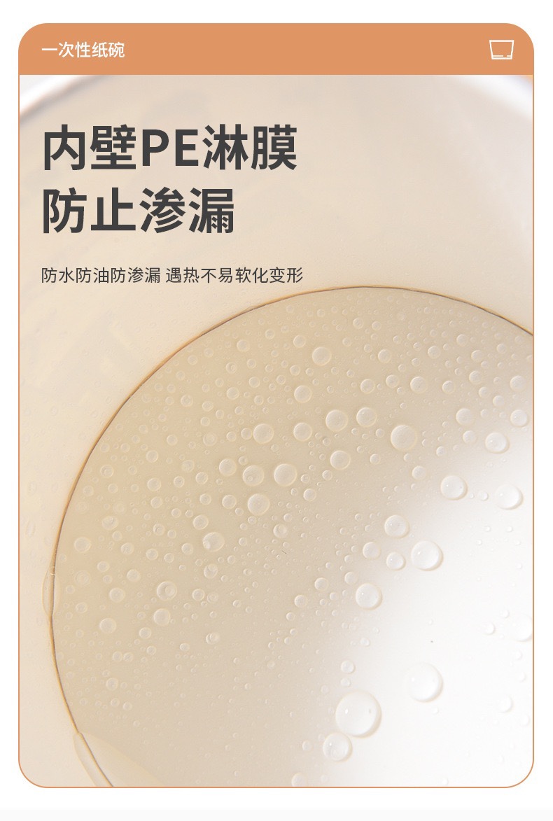 一次性摆摊小吃纸碗