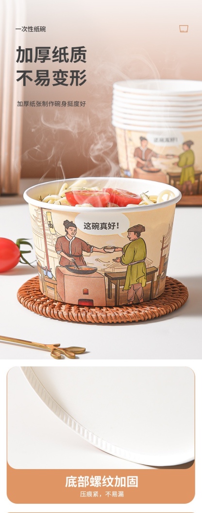 一次性摆摊小吃纸碗