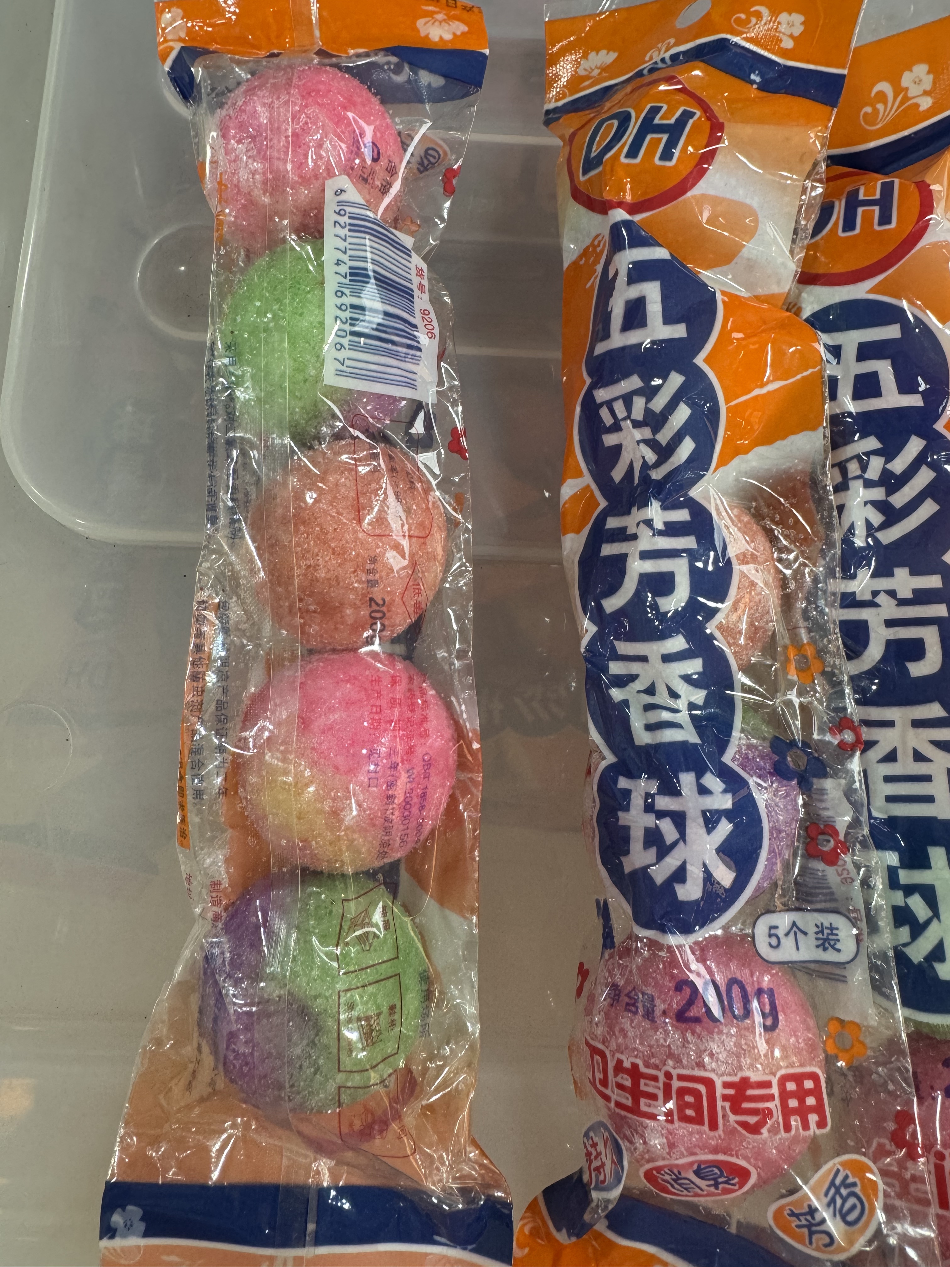 男厕所除臭芳香球