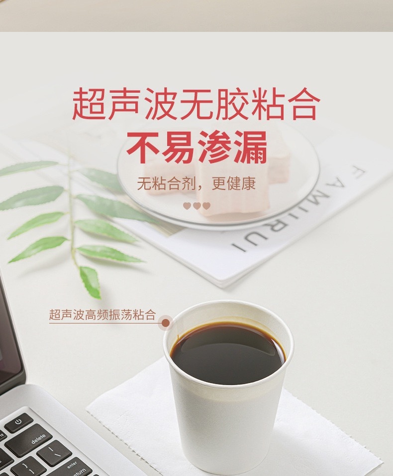 Nomal white paper cup 普通白杯