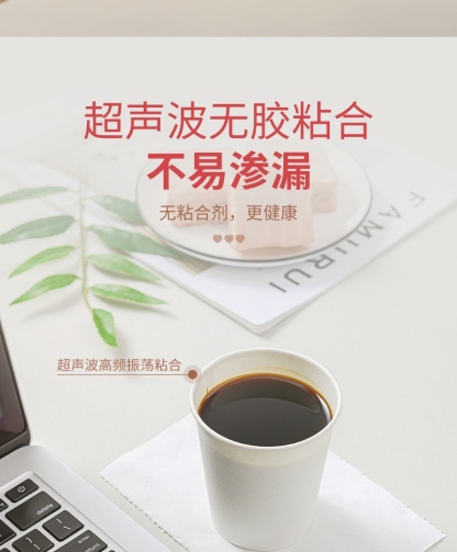 Nomal white paper cup 普通白杯