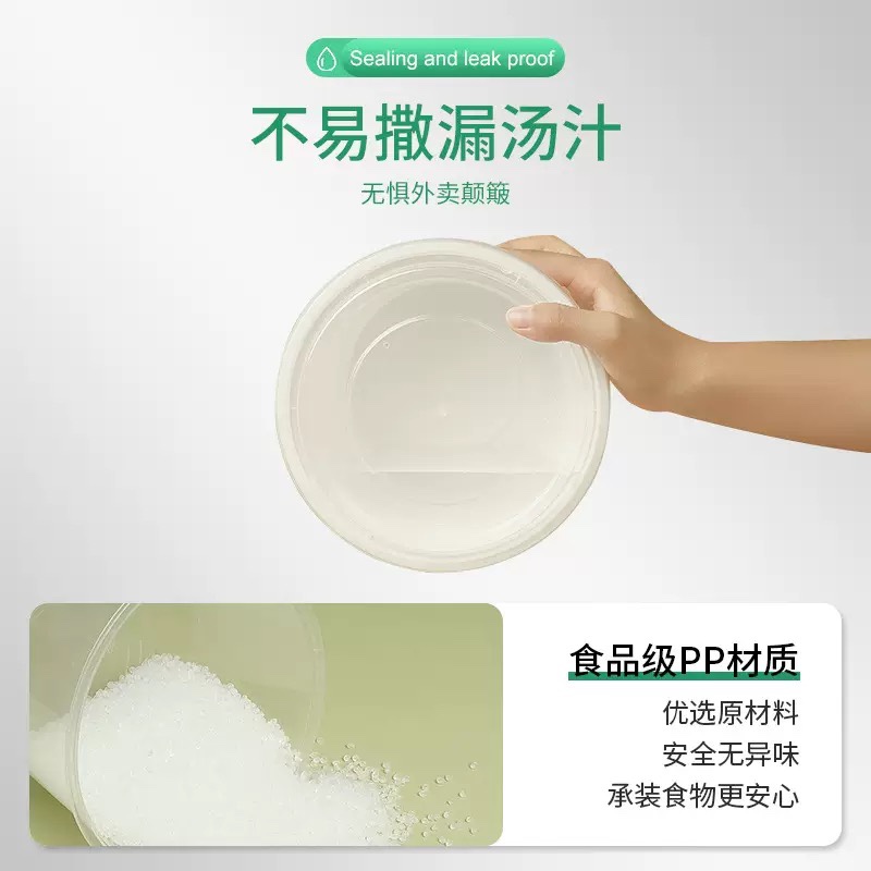 850ml Round Bowl