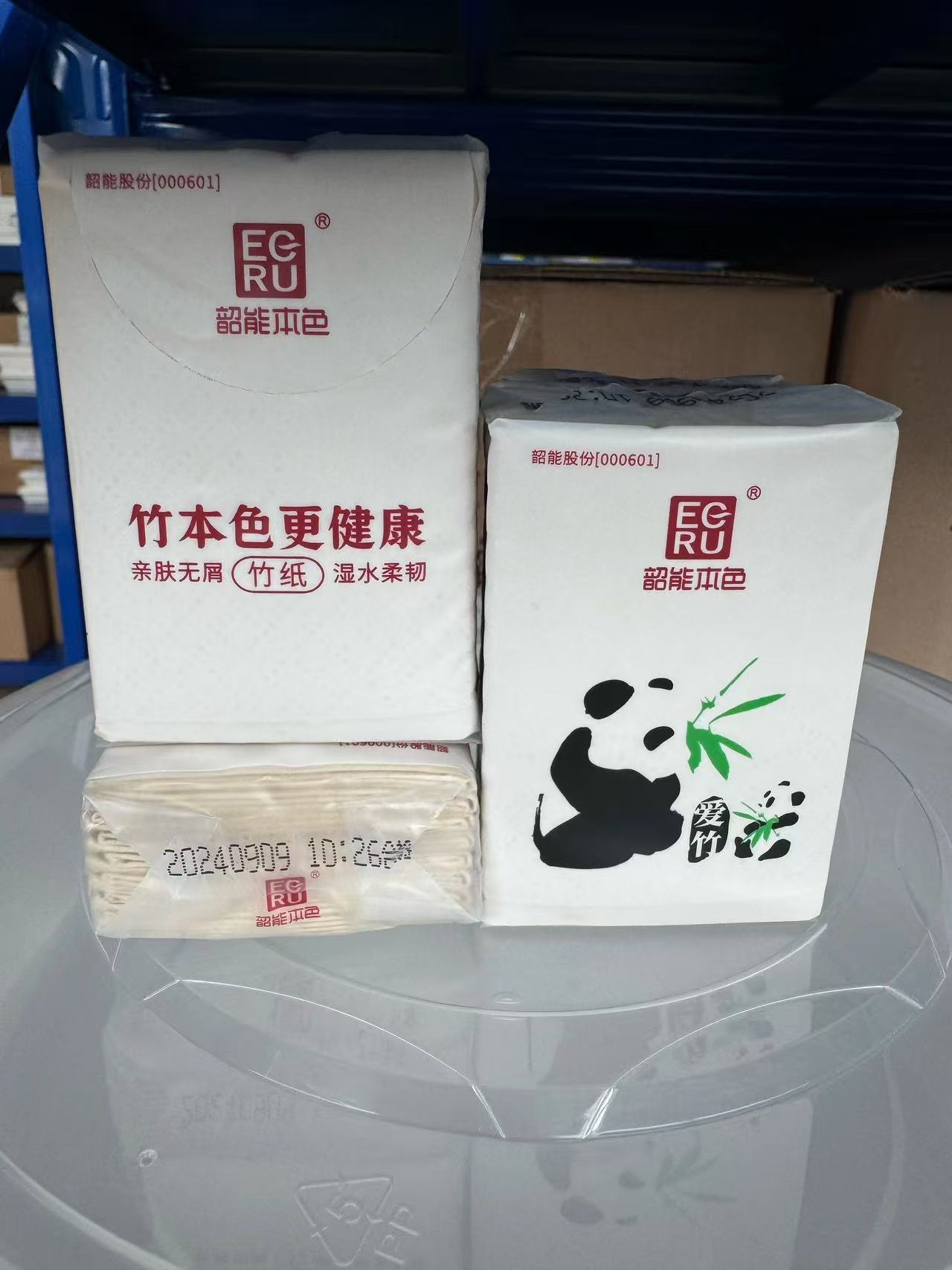 Bamboo Tissue (Travel Size)