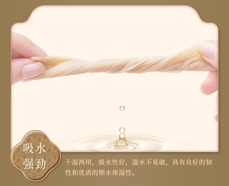 Bamboo Dispenser Tissue (3 Pcs / Pack)