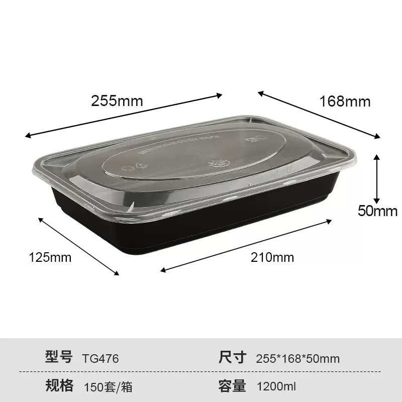 1200ml Rectangular Box (Clear)
