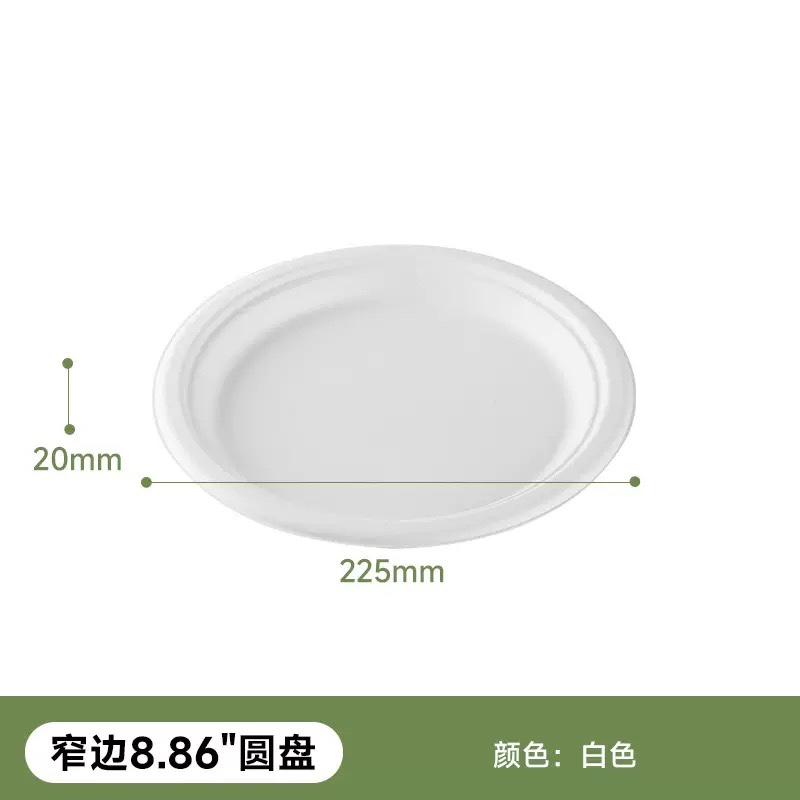 Sugarcane Bagasse Plate