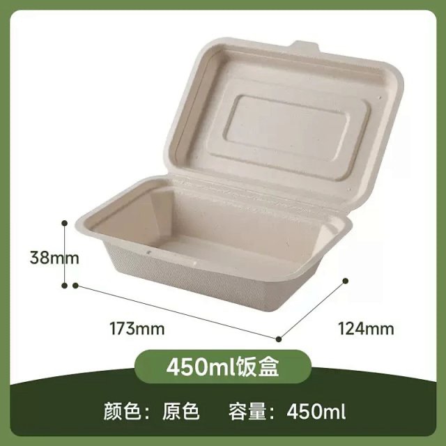 450ml Bagasse Food Box