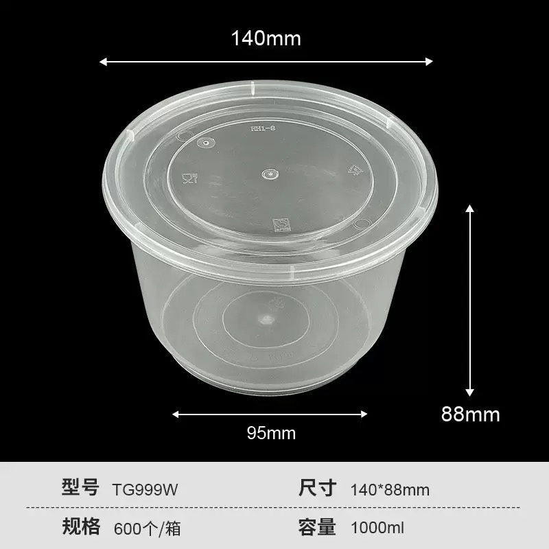999ml Round Bowl