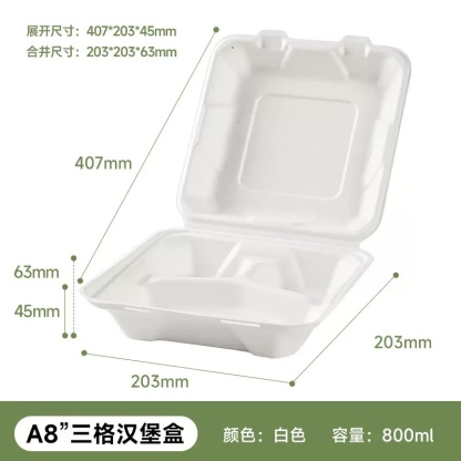 8“ White / Brown Burger Box 900ml