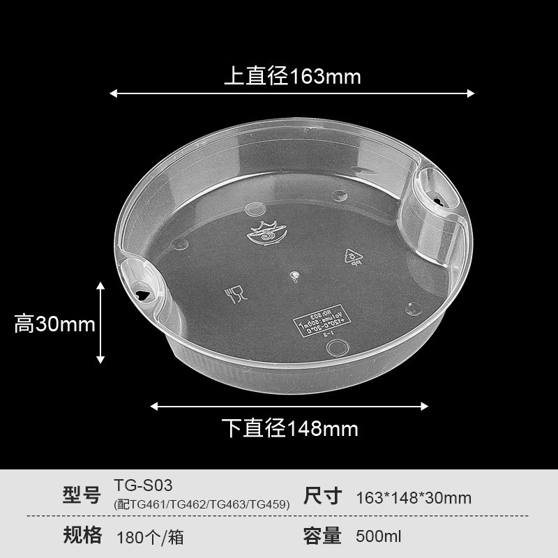 1000ml Round Bowl (With Lid)