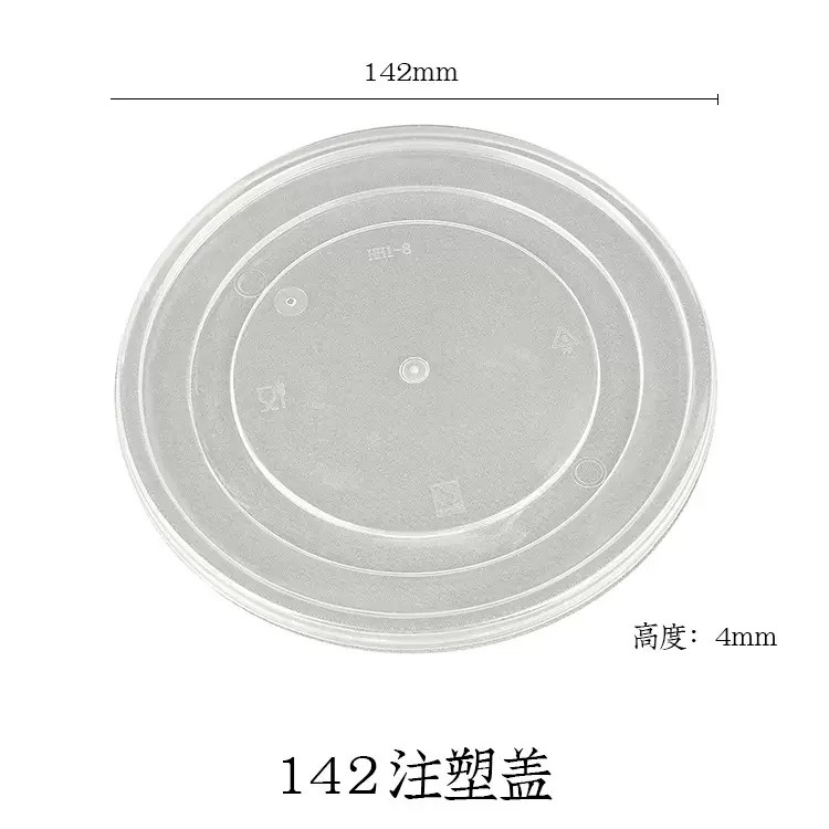 850ml Round Bowl