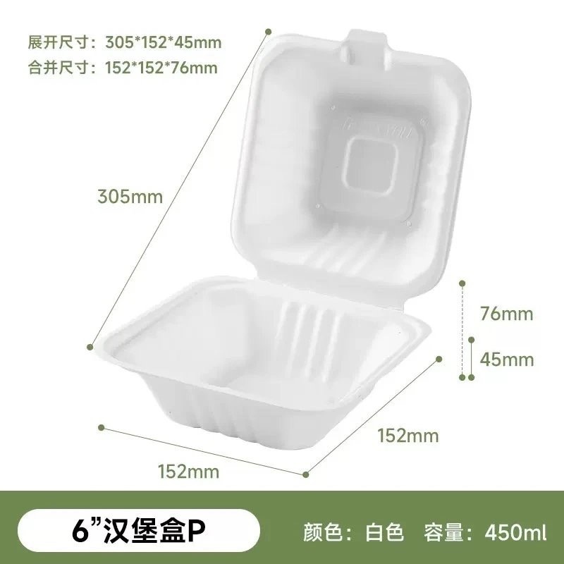 6" Bagasse Burger Box 