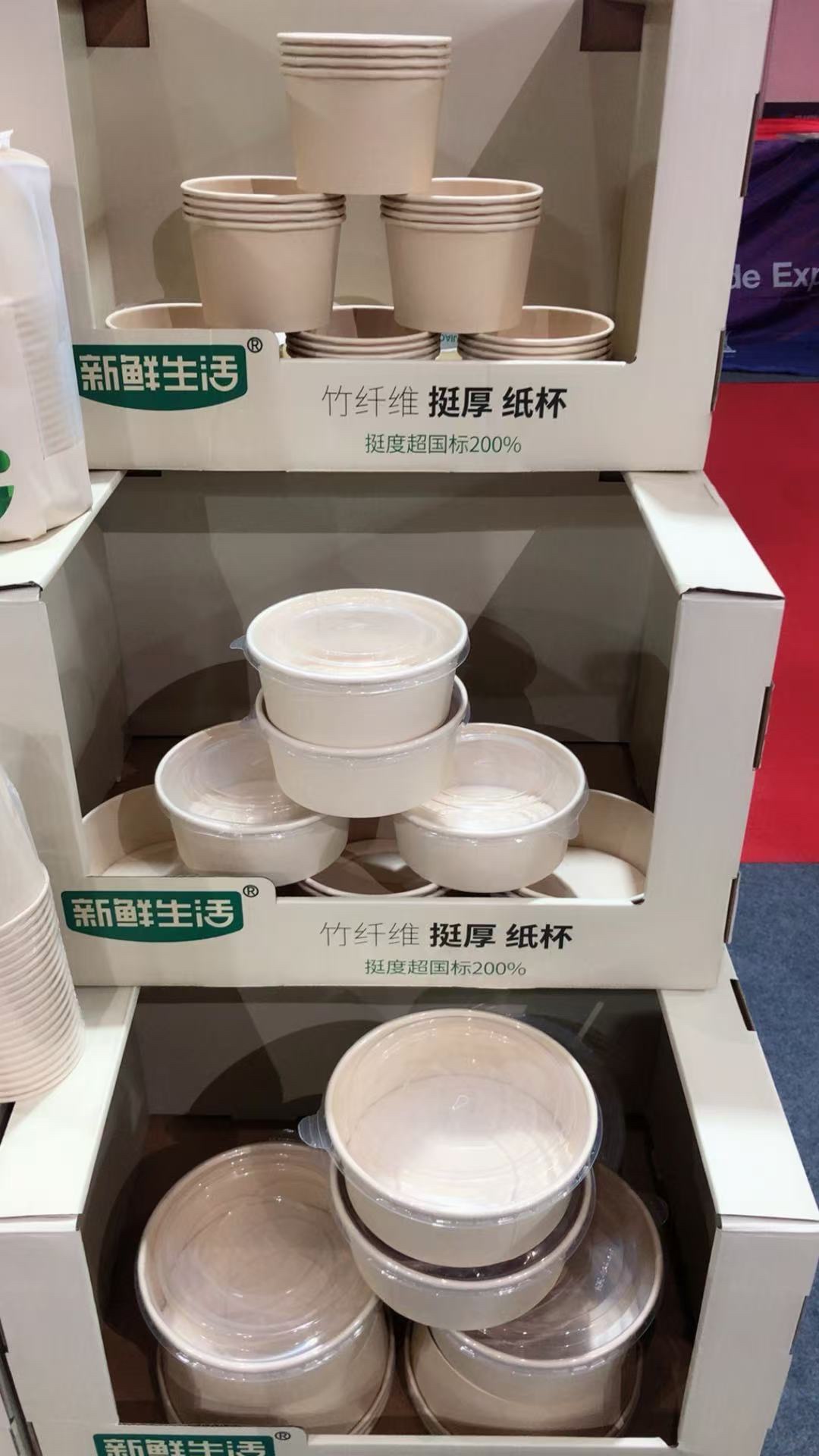 1000ml 竹纤维纸碗