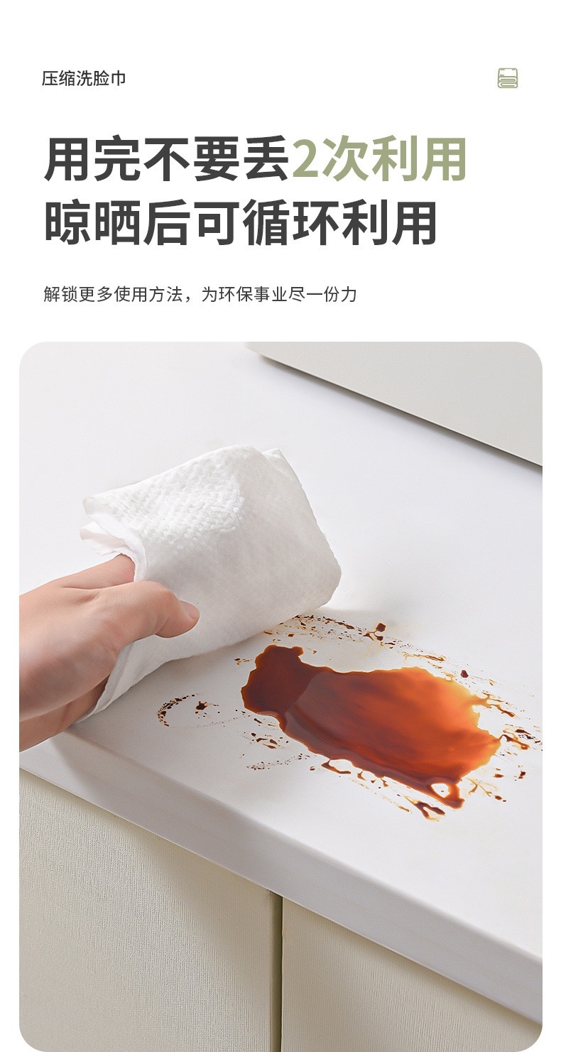 Compressed facial towel 一次性压缩毛巾