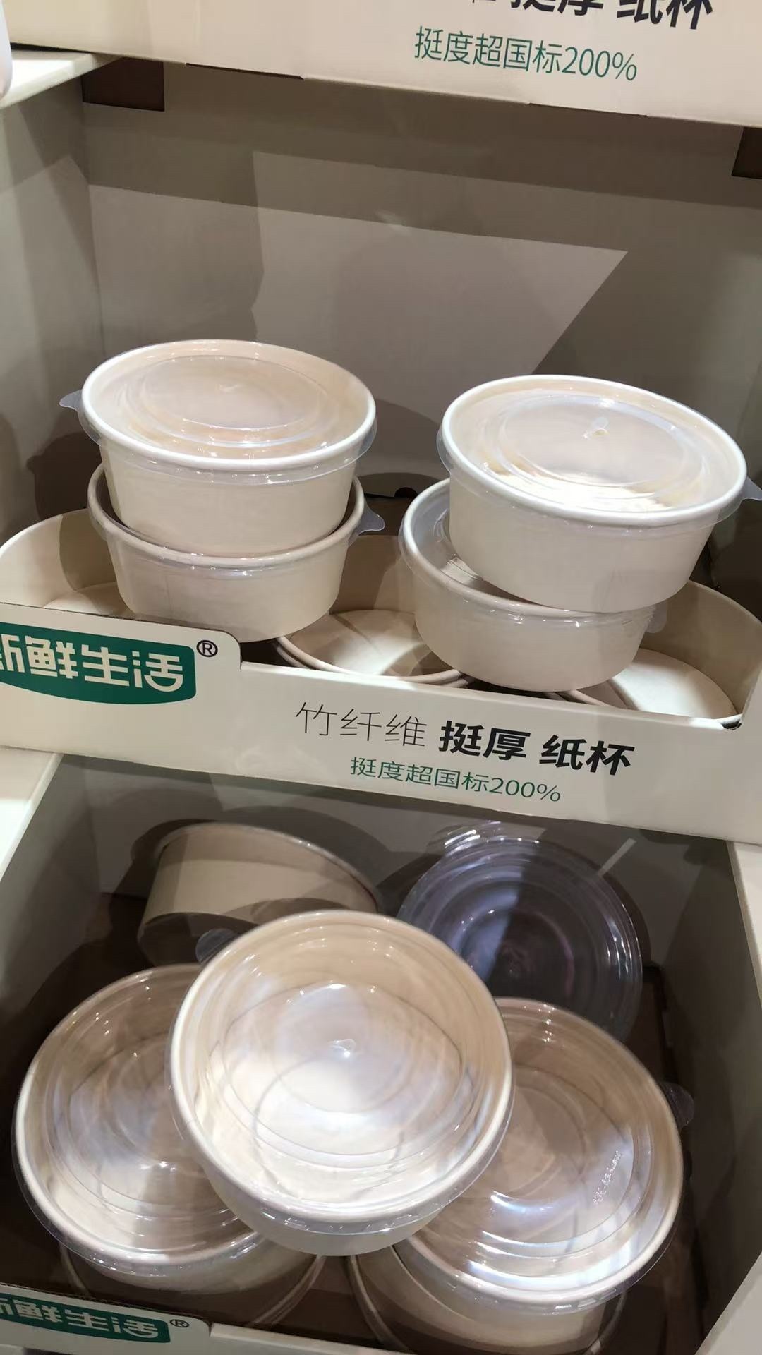 1000ml 竹纤维纸碗