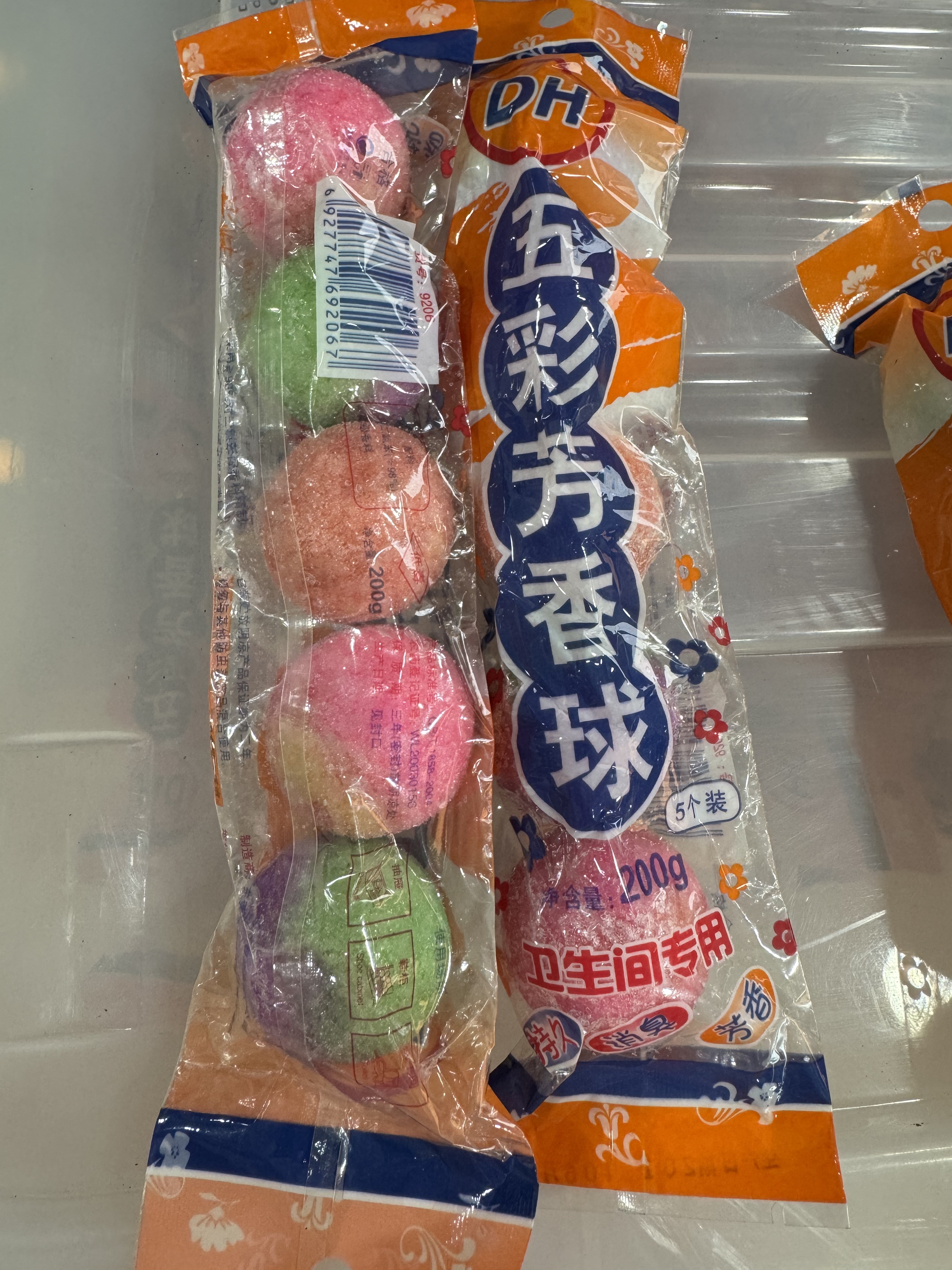 男厕所除臭芳香球