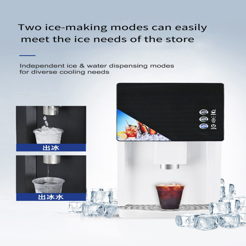 70-80kg button-type ice maker